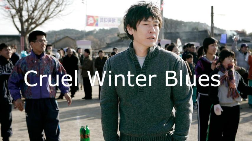 مشاهدة فيلم Cruel Winter Blues (2020) مترجم