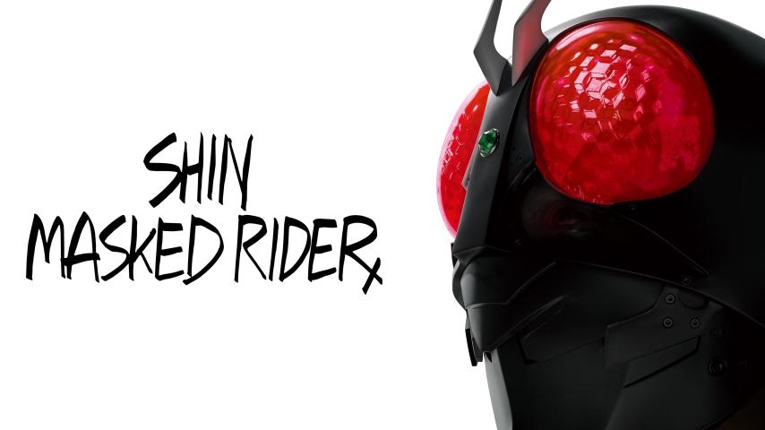 مشاهدة فيلم Shin Kamen Rider 2023 مترجم