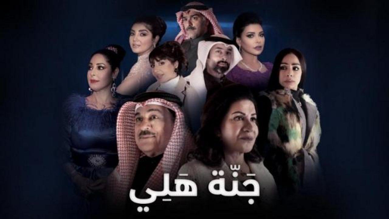 مسلسل 2020 حلقه 28