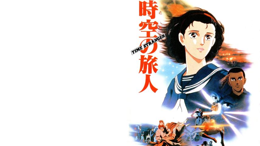 مشاهدة فيلم Toki no Tabibito 1986 مترجم