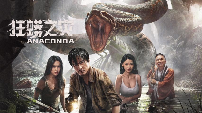 مشاهدة فيلم Anaconda (2024) مترجم
