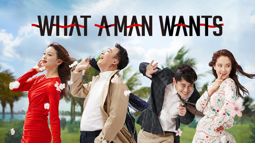 مشاهدة فيلم What a Man Wants 2018 مترجم